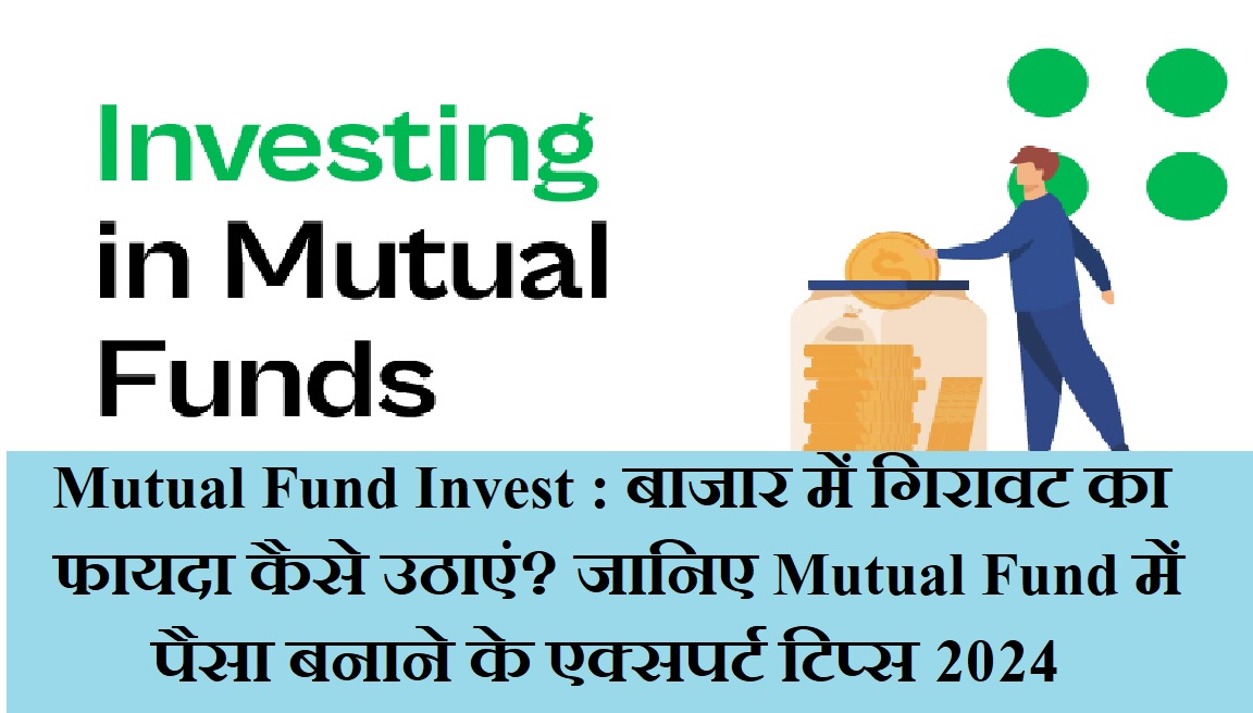 Mutual Fund Invest