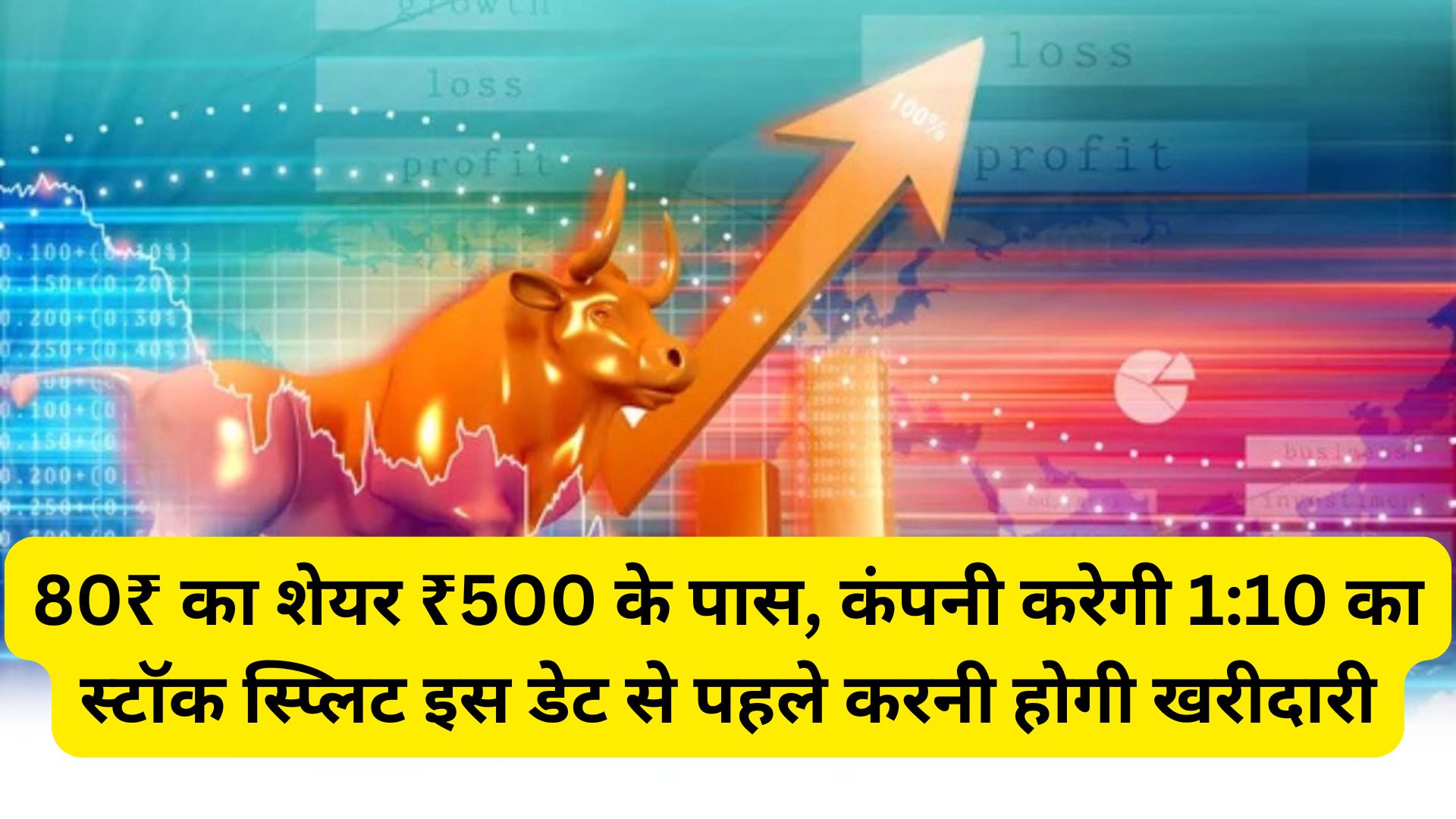 Kamdhenu Limited