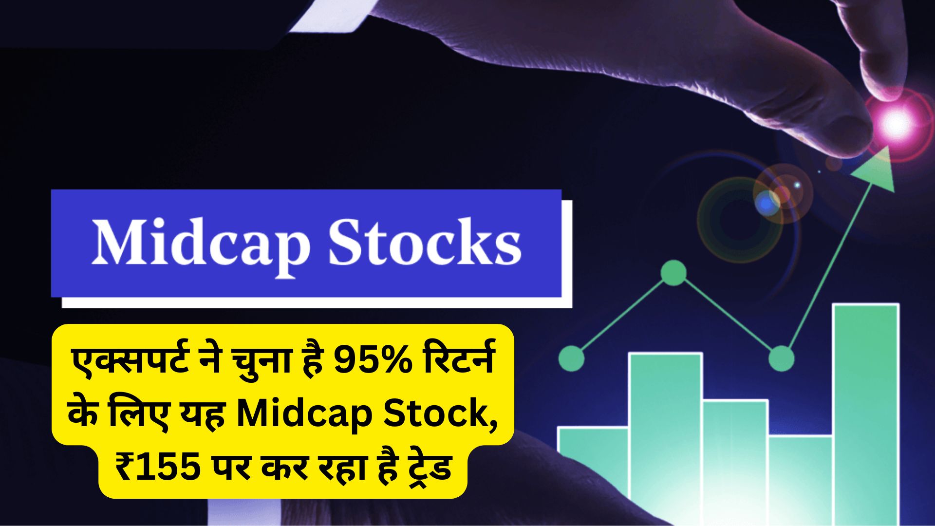 Best Midcap Stock