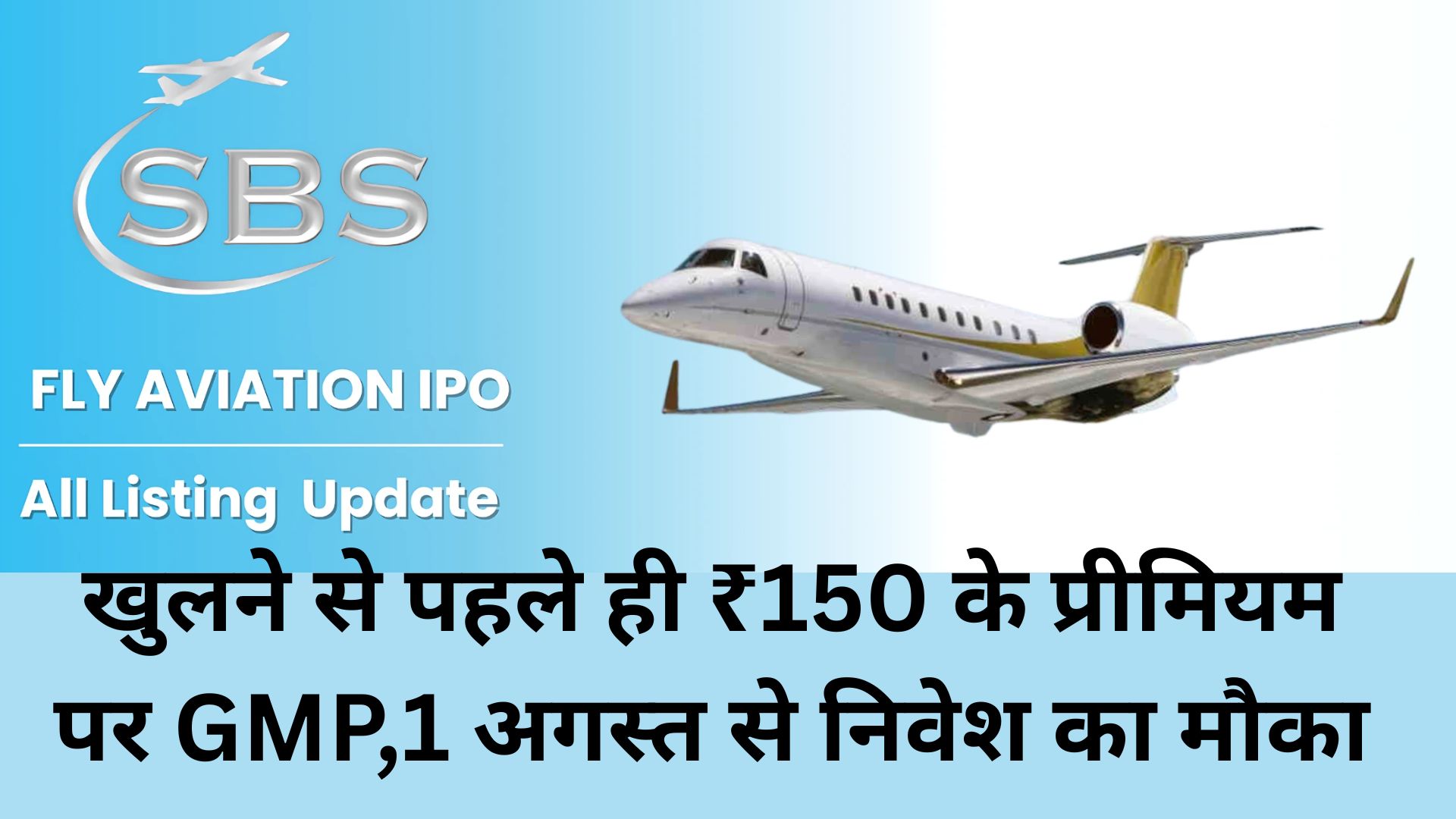 FlySBS Aviation IPO