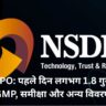 NSDL IPO