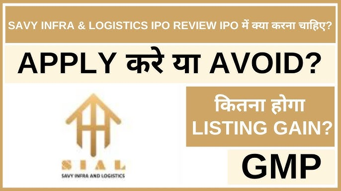 Upcoming IPO