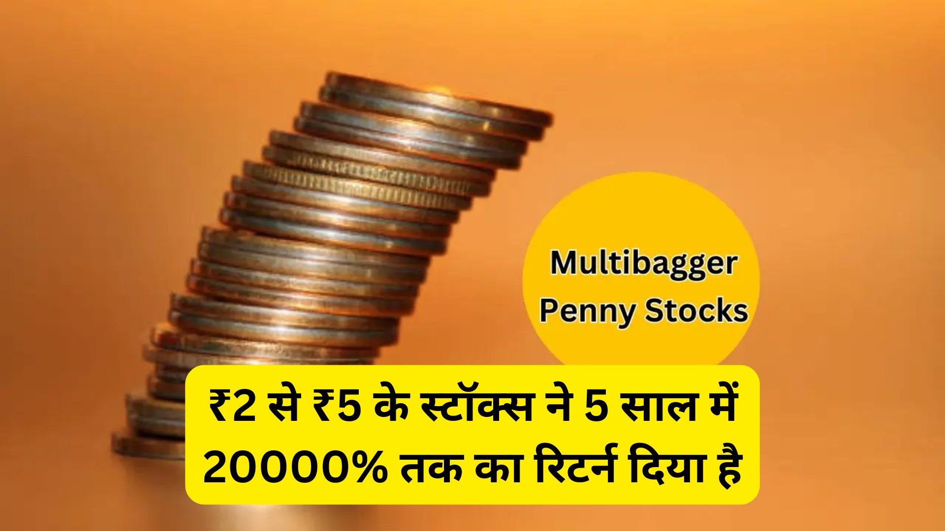 multibagger penny stocks for 2025