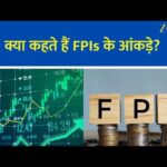 FPI