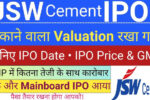 Jsw cement ipo