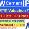Jsw cement ipo