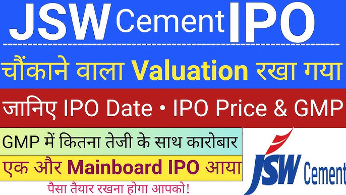 Jsw cement ipo