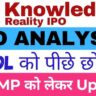knowledge realty trust ipo gmp
